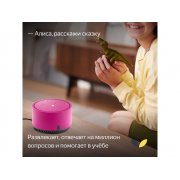 Умная колонка ЯНДЕКС Станция Лайт 5Вт, с Алисой