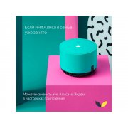 Умная колонка ЯНДЕКС Станция Лайт 5Вт, с Алисой