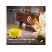 Умная колонка ЯНДЕКС Станция Лайт 5Вт, с Алисой