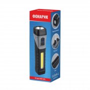 Фонарик "Fix" черный с серым