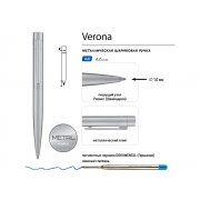 Ручка металлическая шариковая Ручка металлическая шариковая