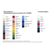 Лонгслив унисекс NovaTee на заказ арт. 18516.01