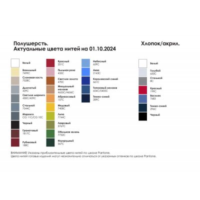 Лонгслив унисекс NovaTee на заказ