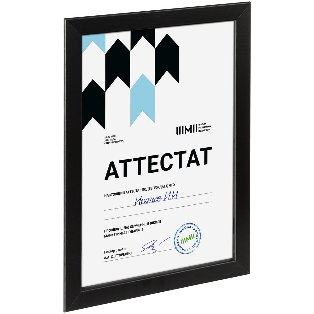 Рамка Wonderwork, черная арт. 21070.30 Рамка Wonderwork, черная арт. 21070.30