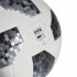 Официальный игровой мяч 2018 FiFa World Cup Russia 6792 арт. 6792 Официальный игровой мяч 2018 FiFa World Cup Russia 6792 арт. 6792