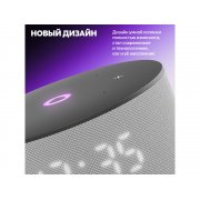 Умная колонка ЯНДЕКС Станция Мини 3 с Алисой на YaGPT, 12 Вт