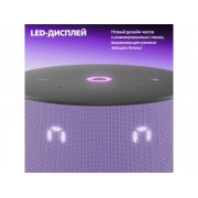 Умная колонка ЯНДЕКС Станция Мини 3 с Алисой на YaGPT, 12 Вт