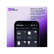 Умная колонка ЯНДЕКС Станция Мини 3 с Алисой на YaGPT, 12 Вт