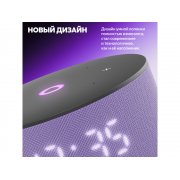 Умная колонка ЯНДЕКС Станция Мини 3 с Алисой на YaGPT, 12 Вт