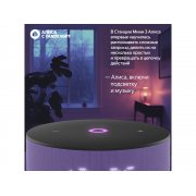 Умная колонка ЯНДЕКС Станция Мини 3 с Алисой на YaGPT, 12 Вт