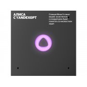 Умная колонка ЯНДЕКС Станция Мини 3 с Алисой на YaGPT, 12 Вт