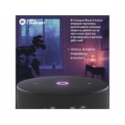 Умная колонка ЯНДЕКС Станция Мини 3 с Алисой на YaGPT, 12 Вт