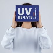 Коробка Craft Medium с печатью на заказ арт. 14203.99 Коробка Craft Medium с печатью на заказ арт. 14203.99