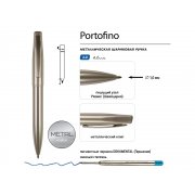 Ручка металлическая шариковая "Portofino", шампань