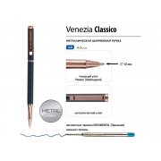 Ручка металлическая шариковая «Venezia Classico»
