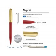Ручка металлическая шариковая «Napoli»