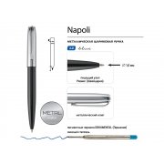 Ручка металлическая шариковая «Napoli»