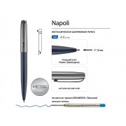 Ручка металлическая шариковая «Napoli»