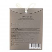 Аромасаше HYGGE #17 Розовый перец и лимонное дерево арт. AP100-581