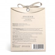 Аромасаше HYGGE #11 Пляж вайкики арт. AP100-188