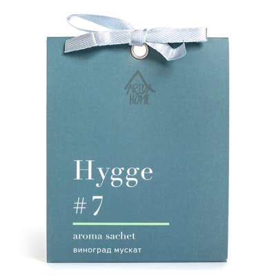 Аромасаше HYGGE #7 Виноград мускат арт. AP100-186