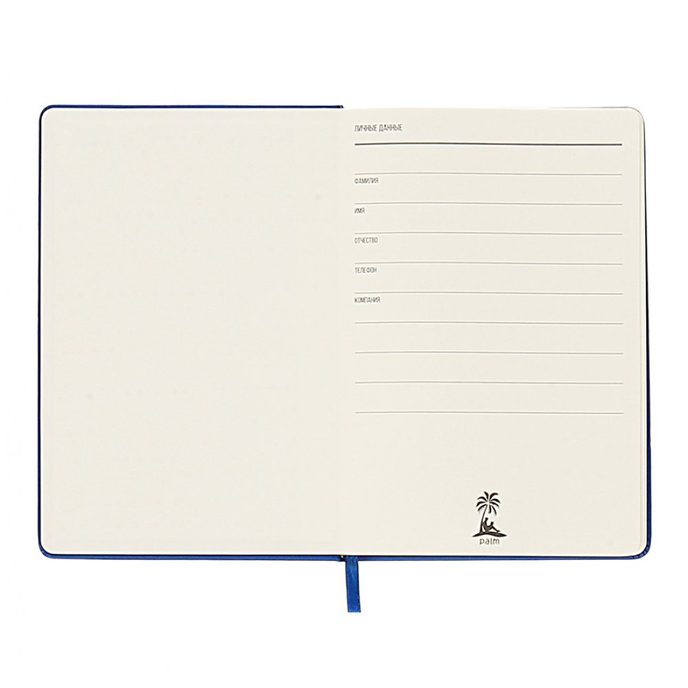 Ежедневник A5 недатированный Dear в твёрдом переплёте, тёмно-синий арт. 51021.15 Ежедневник A5 недатированный Dear в твёрдом переплёте, тёмно-синий арт. 51021.15