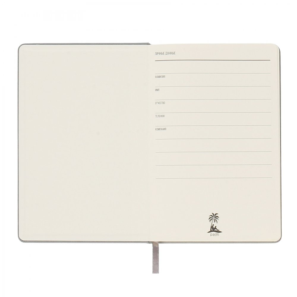 Ежедневник A5 недатированный Dear в твёрдом переплёте, серый арт. 51021.10 Ежедневник A5 недатированный Dear в твёрдом переплёте, серый арт. 51021.10