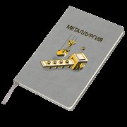 Ежедневник A5 недатированный Dear в твёрдом переплёте, серый арт. 51021.10