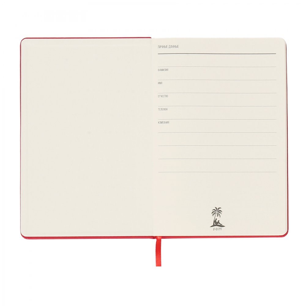 Ежедневник A5 недатированный Dear в твёрдом переплёте, красный арт. 51021.05 Ежедневник A5 недатированный Dear в твёрдом переплёте, красный арт. 51021.05