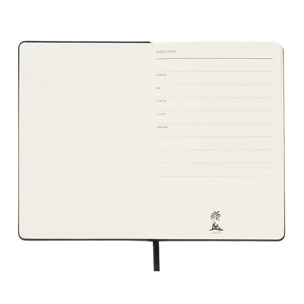 Ежедневник A5 недатированный Dear в твёрдом переплёте, чёрный арт. 51021.02 Ежедневник A5 недатированный Dear в твёрдом переплёте, чёрный арт. 51021.02