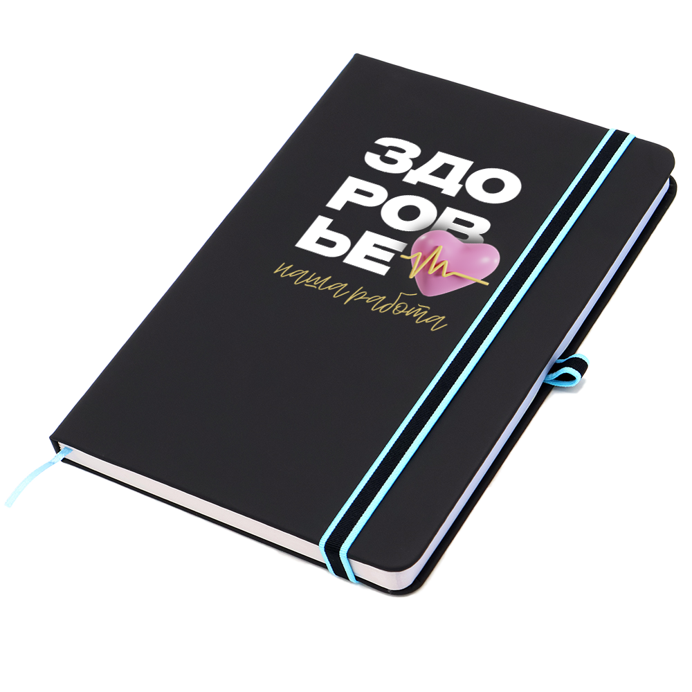 Ежедневник A5 недатированный Sir Lewis в твёрдом переплёте, голубой кант арт. 51016.08 Ежедневник A5 недатированный Sir Lewis в твёрдом переплёте, голубой кант арт. 51016.08