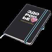 Ежедневник A5 недатированный Sir Lewis в твёрдом переплёте, голубой кант арт. 51016.08 Ежедневник A5 недатированный Sir Lewis в твёрдом переплёте, голубой кант арт. 51016.08