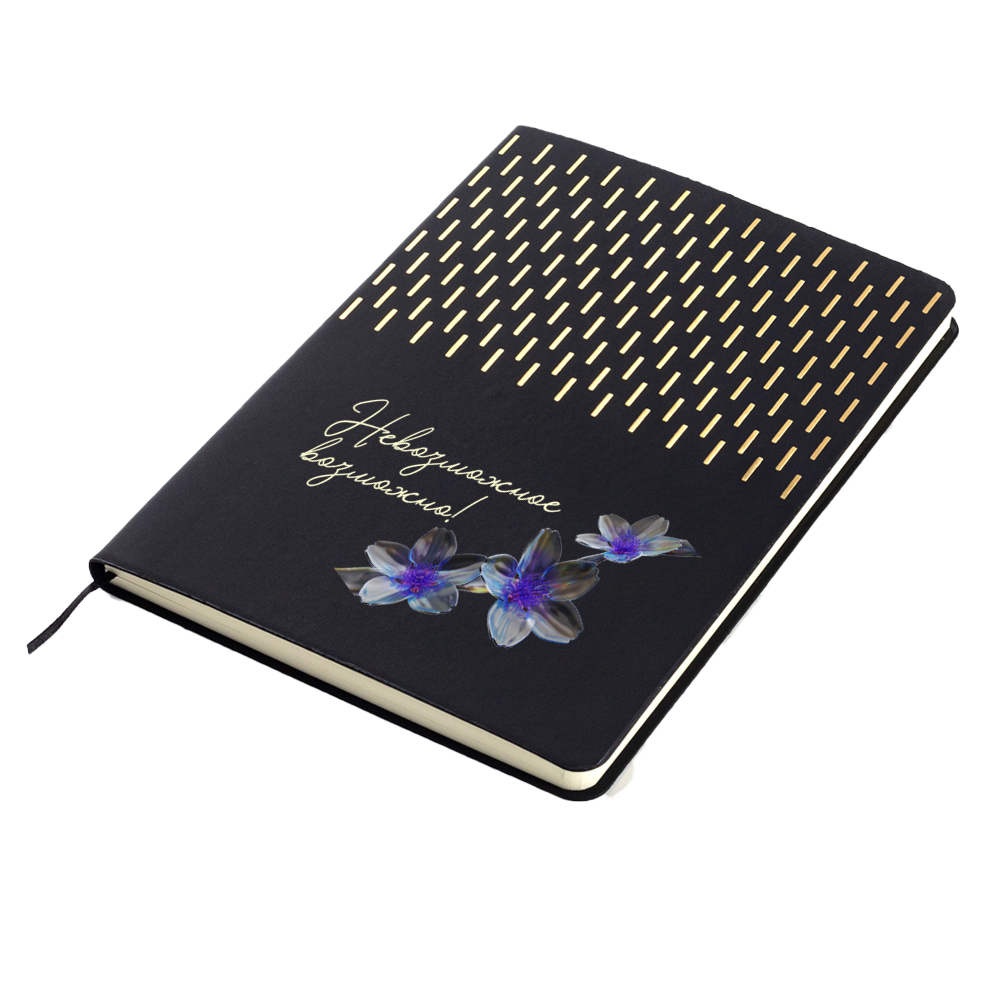 Ежедневник A5 недатированный Esmeralda в мягком переплёте, чёрный с золотистым арт. 51014.02.14 Ежедневник A5 недатированный Esmeralda в мягком переплёте, чёрный с золотистым арт. 51014.02.14