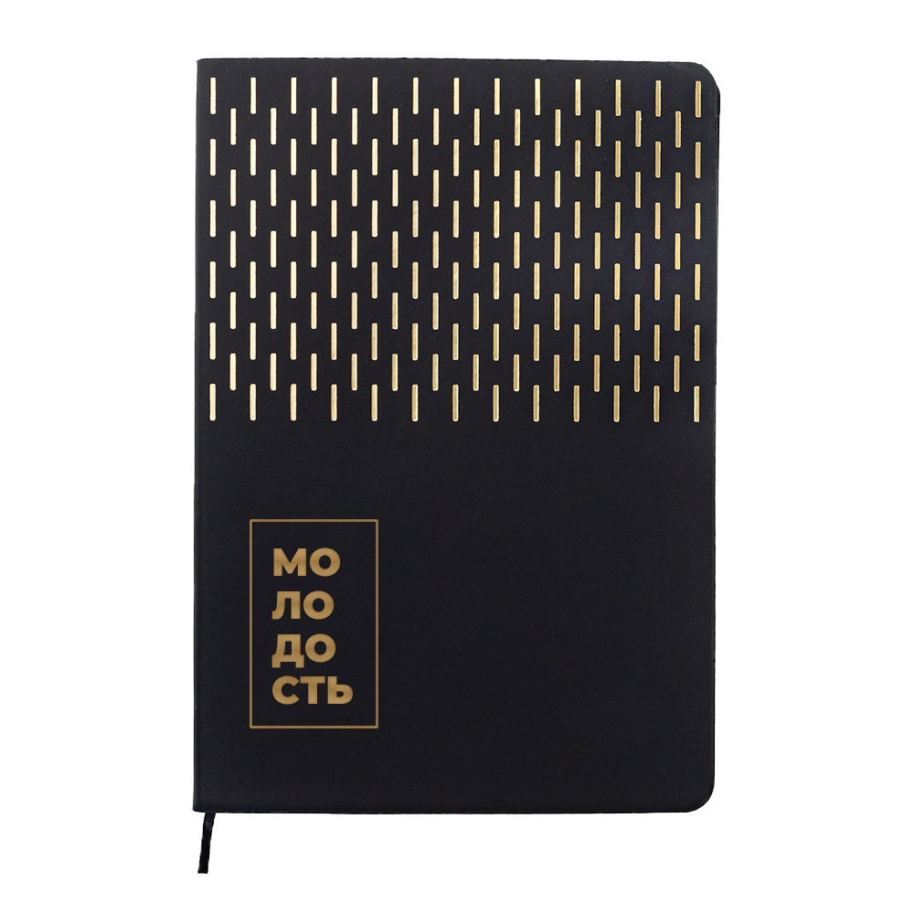 Ежедневник A5 недатированный Esmeralda в мягком переплёте, чёрный с золотистым арт. 51014.02.14 Ежедневник A5 недатированный Esmeralda в мягком переплёте, чёрный с золотистым арт. 51014.02.14