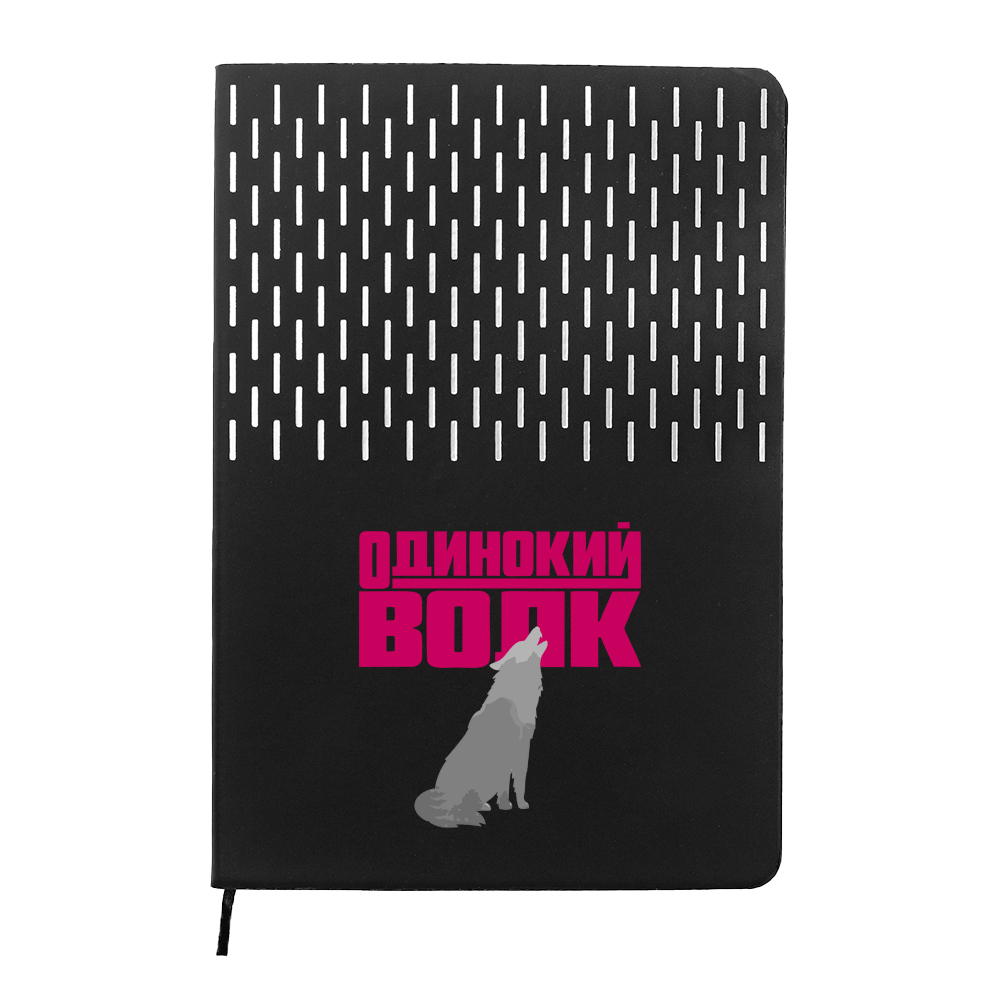 Ежедневник A5 недатированный Esmeralda в мягком переплёте, чёрный с серебристым арт. 51014.02.09 Ежедневник A5 недатированный Esmeralda в мягком переплёте, чёрный с серебристым арт. 51014.02.09