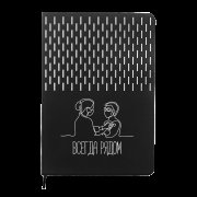 Ежедневник A5 недатированный Esmeralda в мягком переплёте, чёрный с серебристым