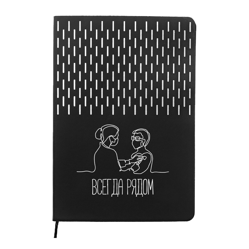 Ежедневник A5 недатированный Esmeralda в мягком переплёте, чёрный с серебристым арт. 51014.02.09 Ежедневник A5 недатированный Esmeralda в мягком переплёте, чёрный с серебристым арт. 51014.02.09