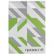 Блокнот на заказ Sketch Print M, без линовки арт. 13318.01 Блокнот на заказ Sketch Print M, без линовки арт. 13318.01
