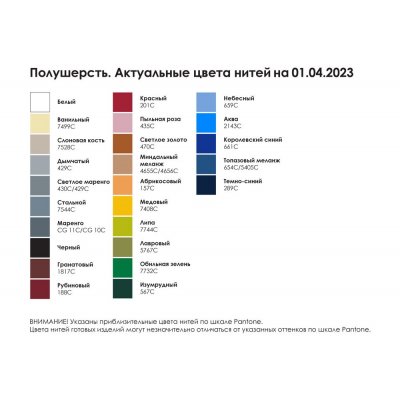 Плед Multicolor Net на заказ, S, полушерсть