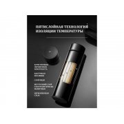 Термос с индикатором температуры «LEMARK»