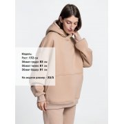 Худи Kulonga Oversize, бежевое (песочное)