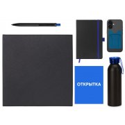 Welcome pack «Business suite»