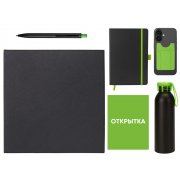 Welcome pack «Business suite»