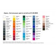 Подушка на заказ Stille Plus, ver.2, акрил