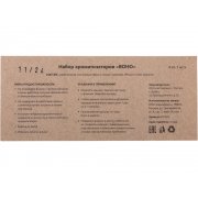 Набор автоароматов «Boho 5»