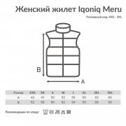 Женский стеганый жилет Iqoniq Meru из переработанного полиэстера AWARE™, 70 г/м² арт. T4702.002.XXL Женский стеганый жилет Iqoniq Meru из переработанного полиэстера AWARE™, 70 г/м² арт. T4702.002.XXL