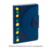 Ежедневник недатированный "Сицилия" , формат А5 темно-синий