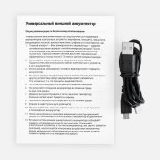 Аккумулятор с беспроводной зарядкой All Day Wireless, 10 000 мАч, черный