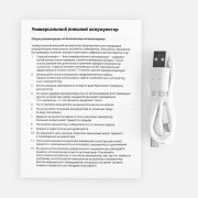 Аккумулятор с беспроводной зарядкой All Day Wireless, 10 000 мАч, белый