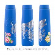 Бутылка для воды "Calypso" 650 мл синий